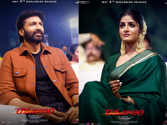 RamaBanam Movie Trailer Launch Event set 2